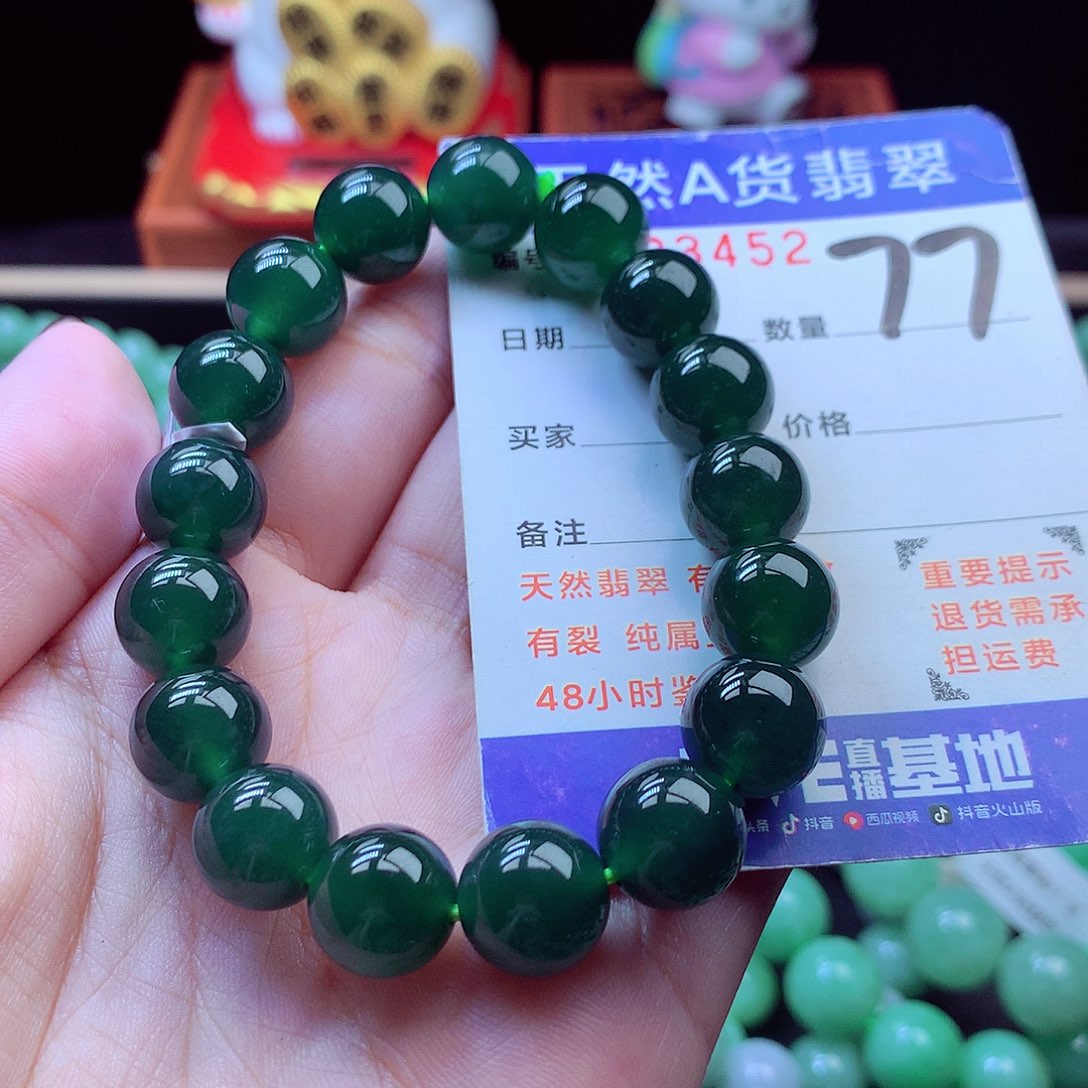 毛衣链未镶嵌翡翠11➕