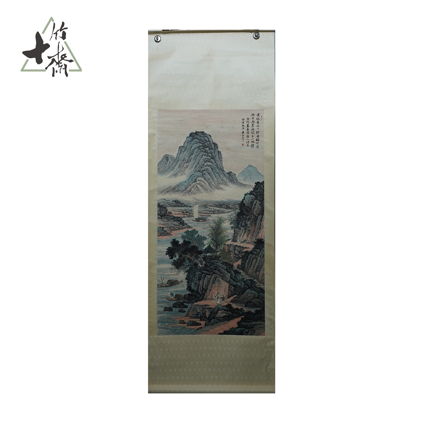 B103 山水 袁松年 136*64(7.83) 纸本立轴 FL