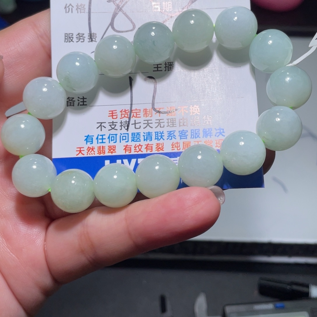 定制翡翠未镶嵌悦***心
