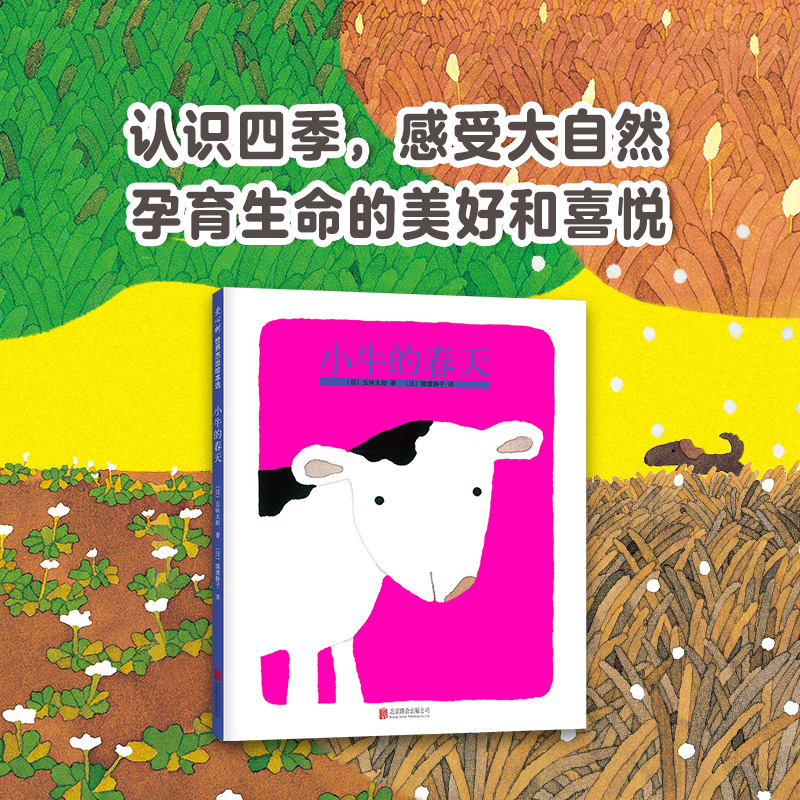 【多规格】爱心树低幼宝宝绘本