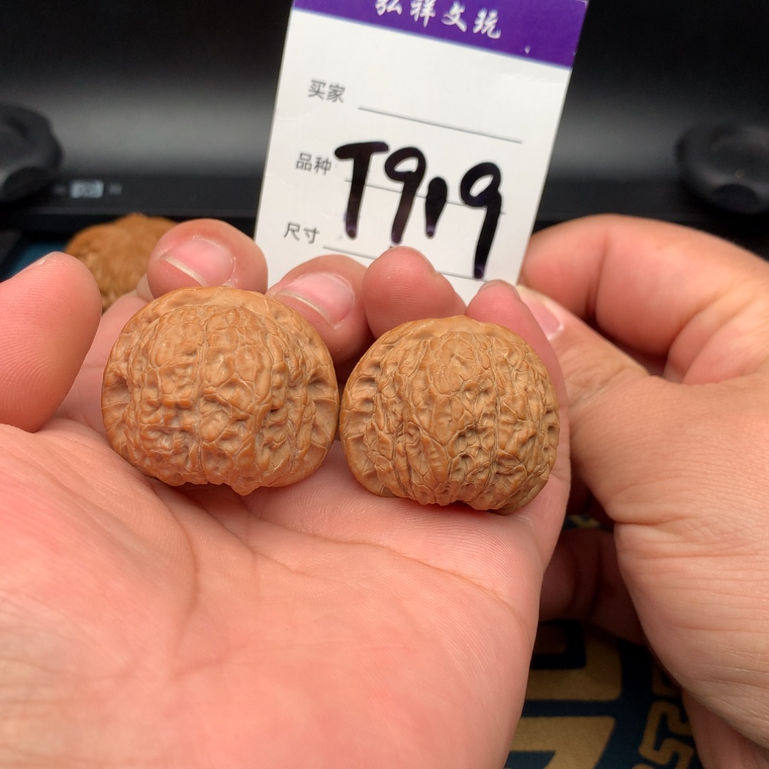 文玩核桃把件37全品血麒麟919