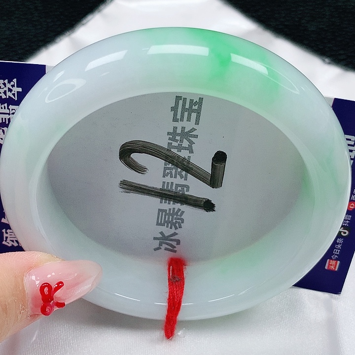 翡翠手镯未镶嵌天然缅甸a货翡翠