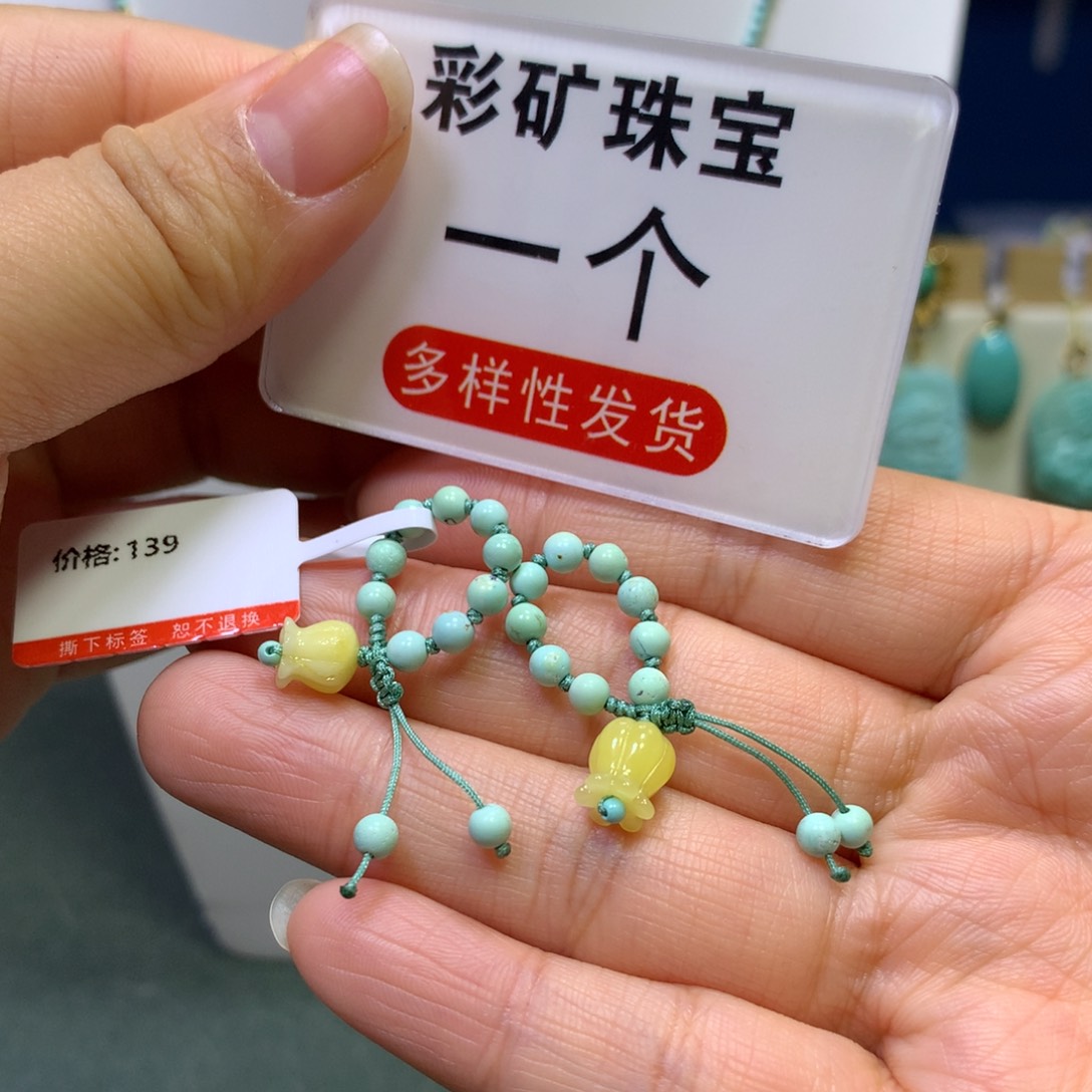 蜜蜡裸石未镶嵌挂件