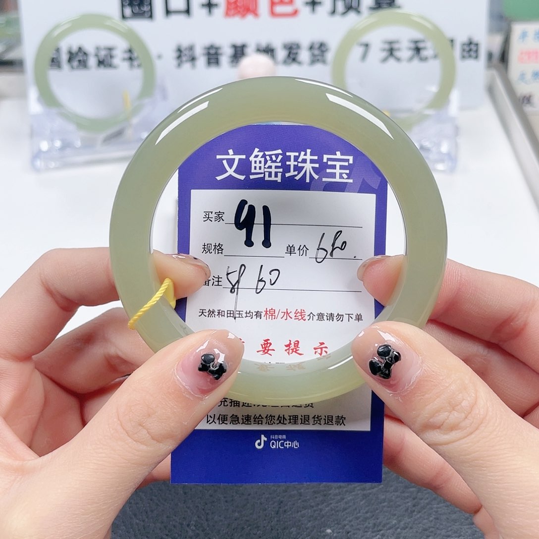 和田玉手镯未镶嵌