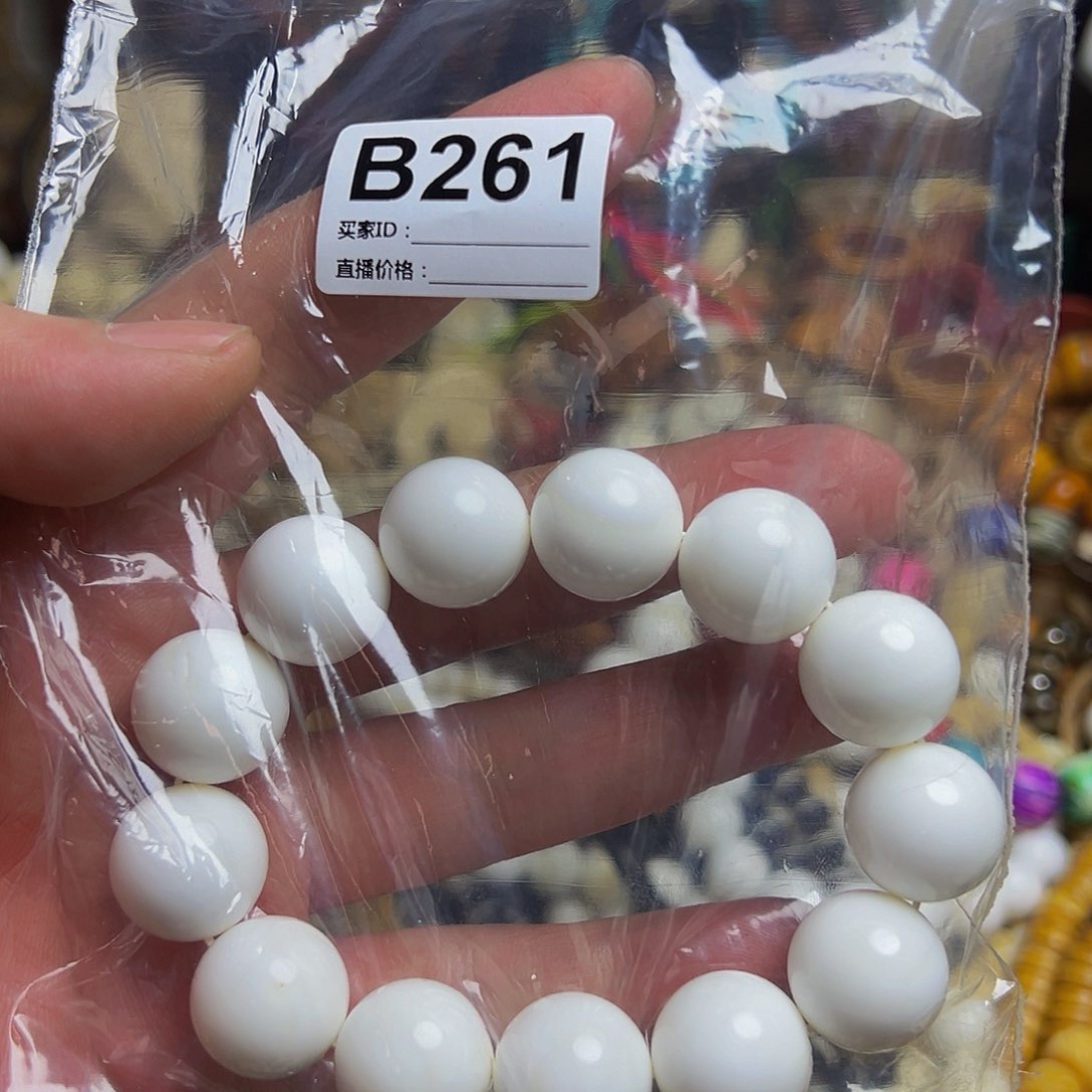 贝壳手串/手链261，斤斤计较咯摸摸哦哦哦