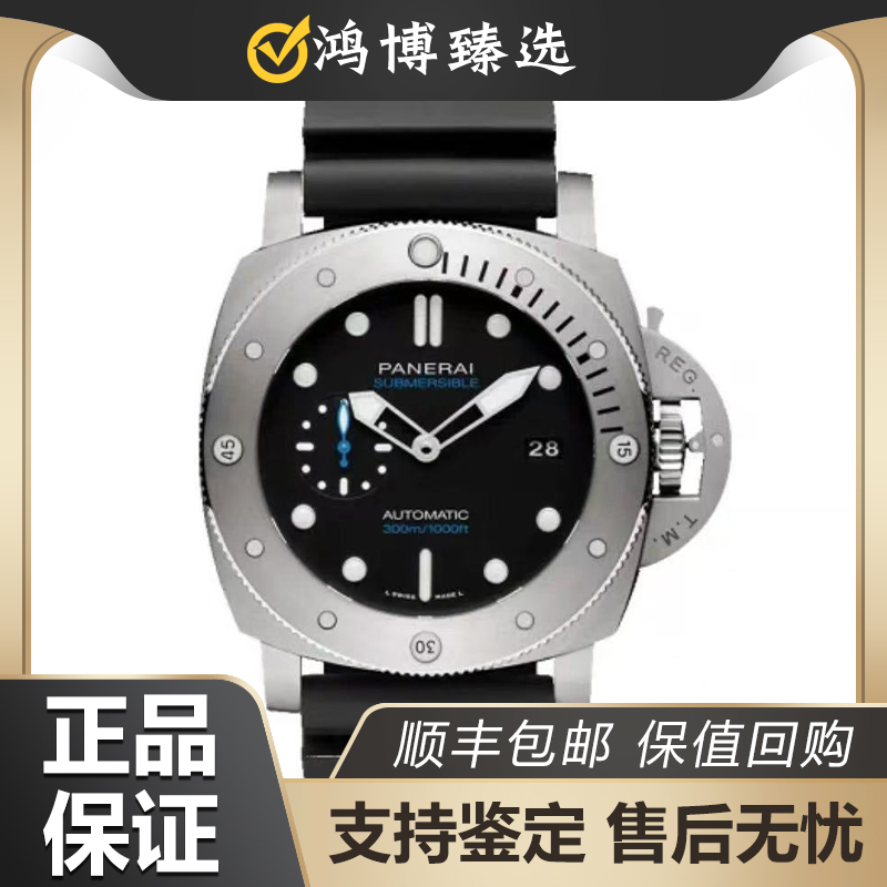 99新 Panerai/沛纳海  PAM01305/47mm/钛金属/机械/男表