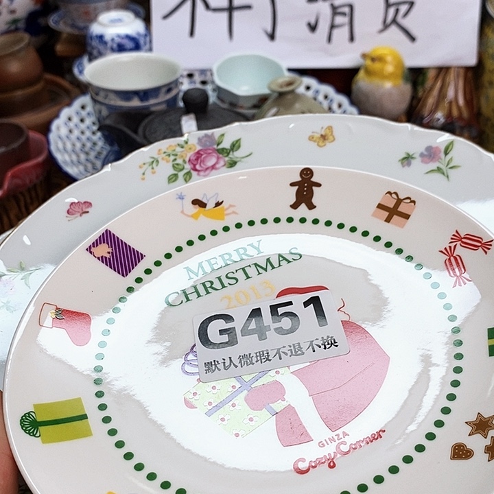 追***1瓷片新货来袭全场满28包邮G451
