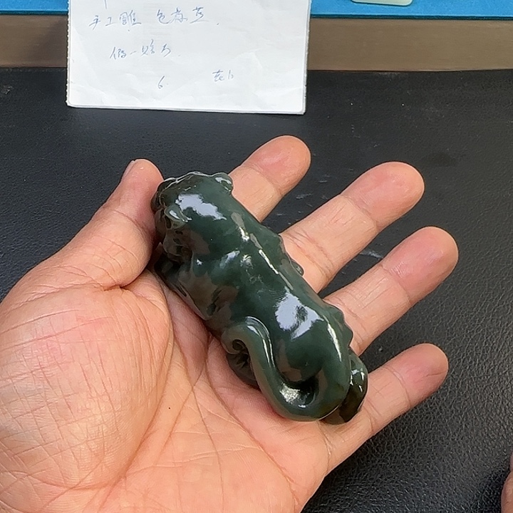 和田玉未镶嵌把件