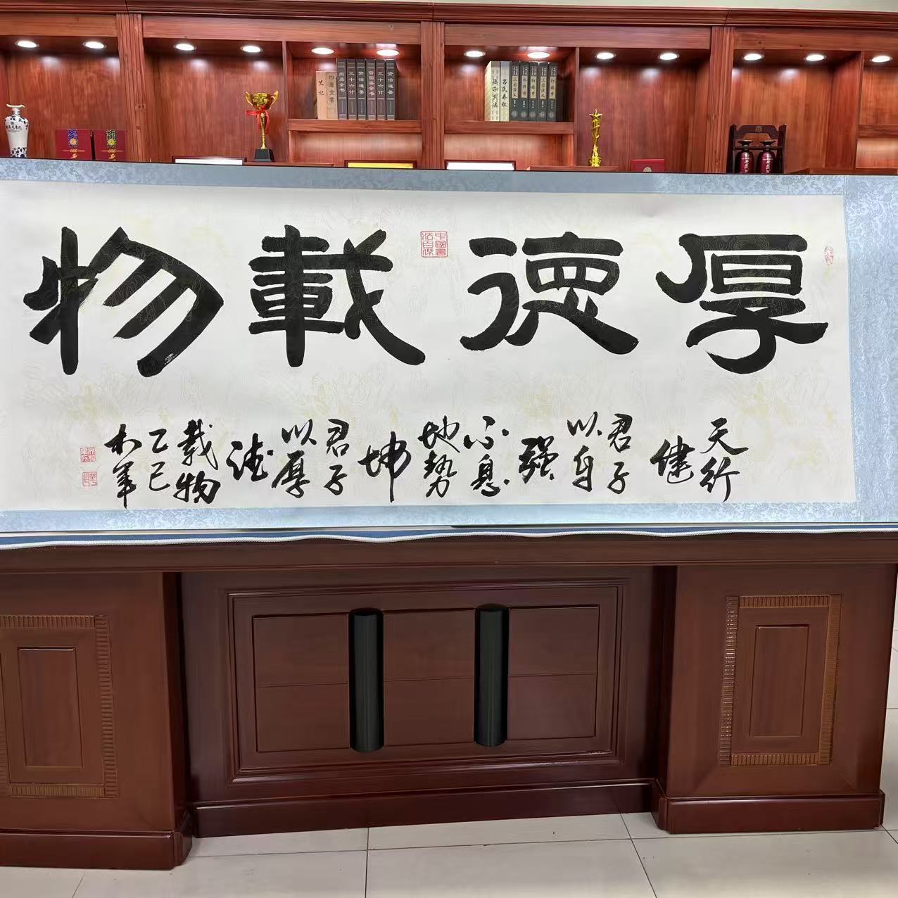 吴相军-厚德载物-小六尺-手绘-卷轴