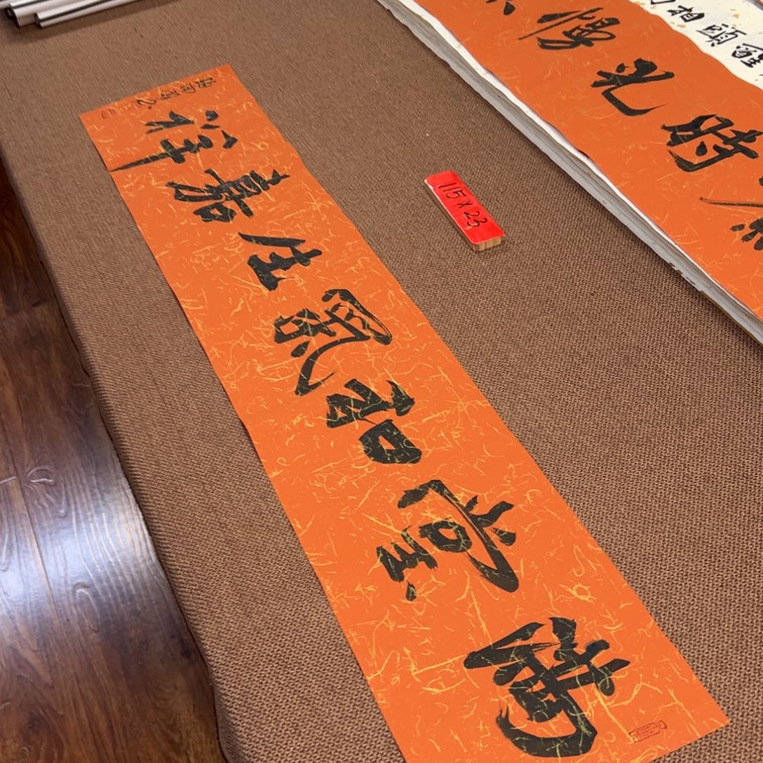 书法子墨艺术刘相玉书法作品