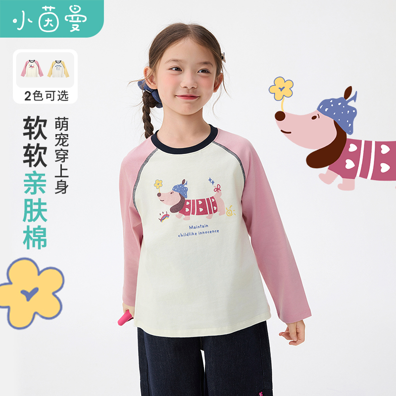 小茵曼女童纯棉长袖t恤卡通印花25秋季中大童休闲打底衫GO3853218