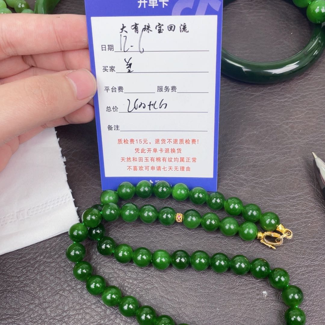颈饰未镶嵌和田玉善