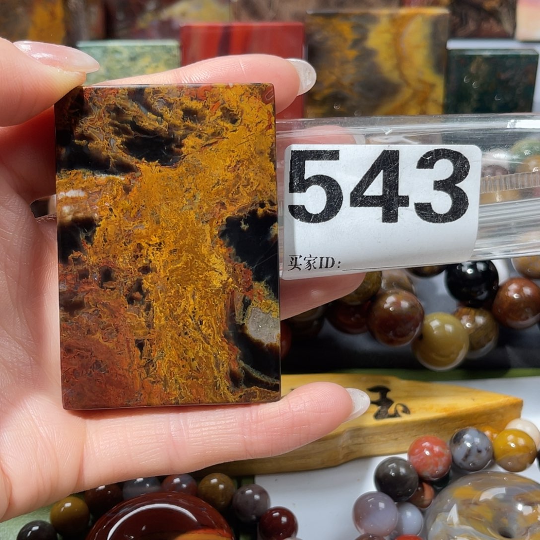 硅化玉未镶嵌天然北票硅化玉吊坠