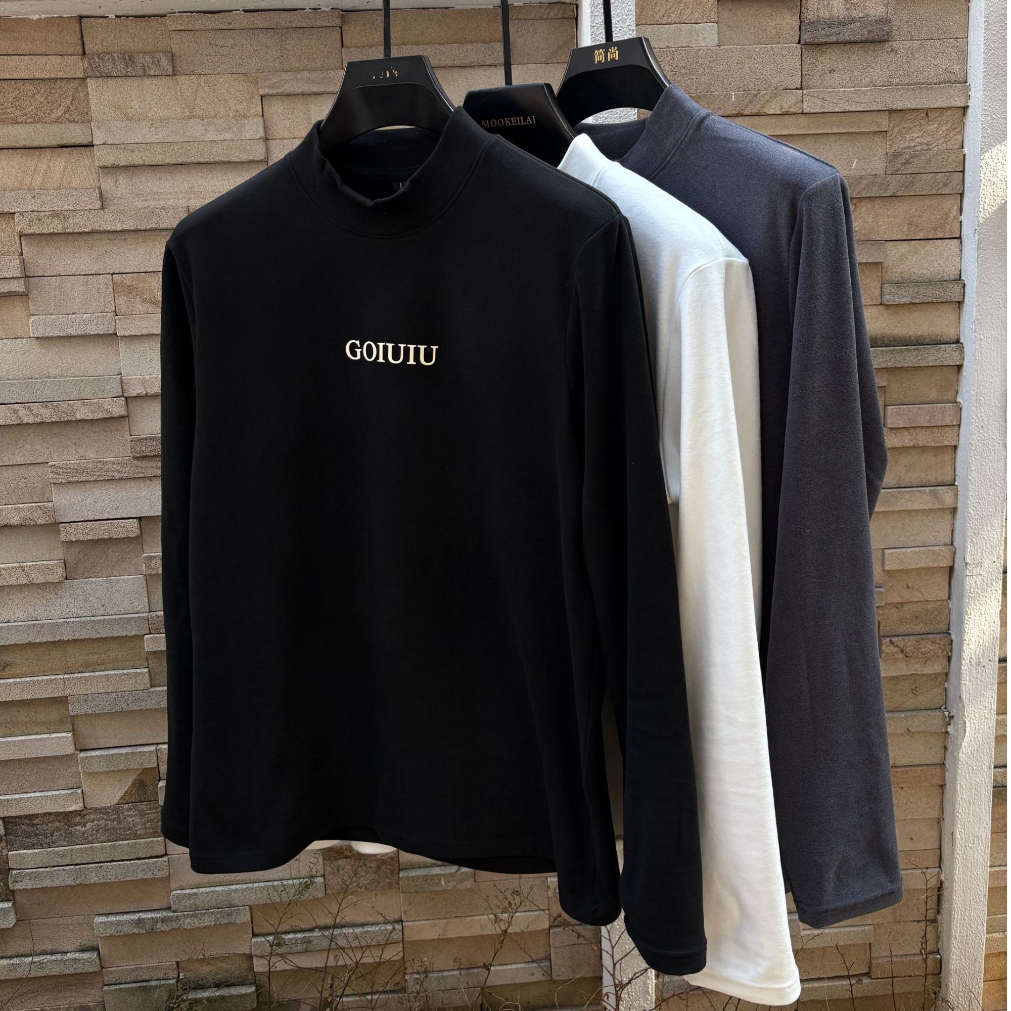 【东北款】双面磨毛一体绒保暖不臃肿长袖纯色半高领中领男士打底衫