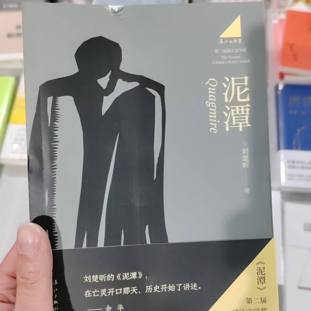 泥潭泥潭泥潭泥潭泥潭