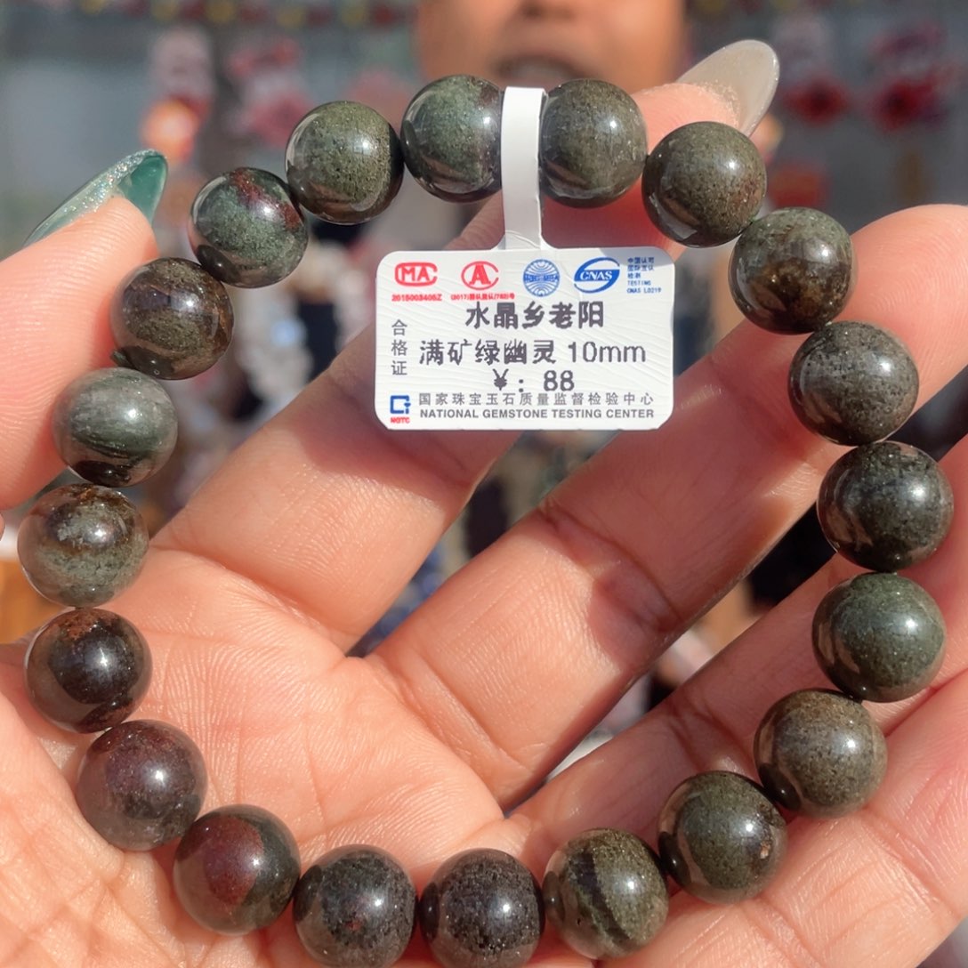 水晶手串未镶嵌10mm满矿绿幽灵手串