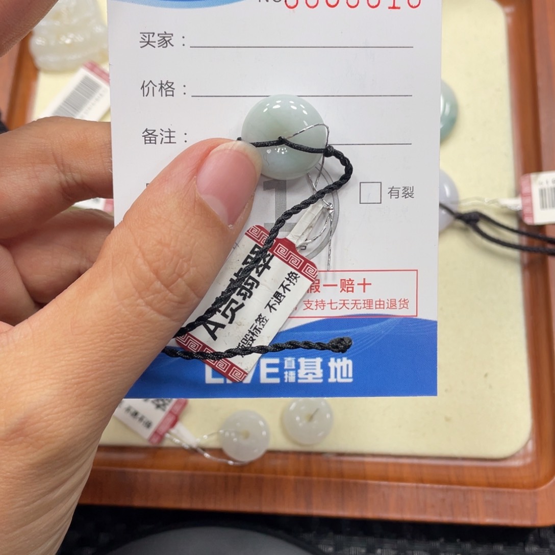 颈饰未镶嵌翡翠翡翠吊坠x8010
