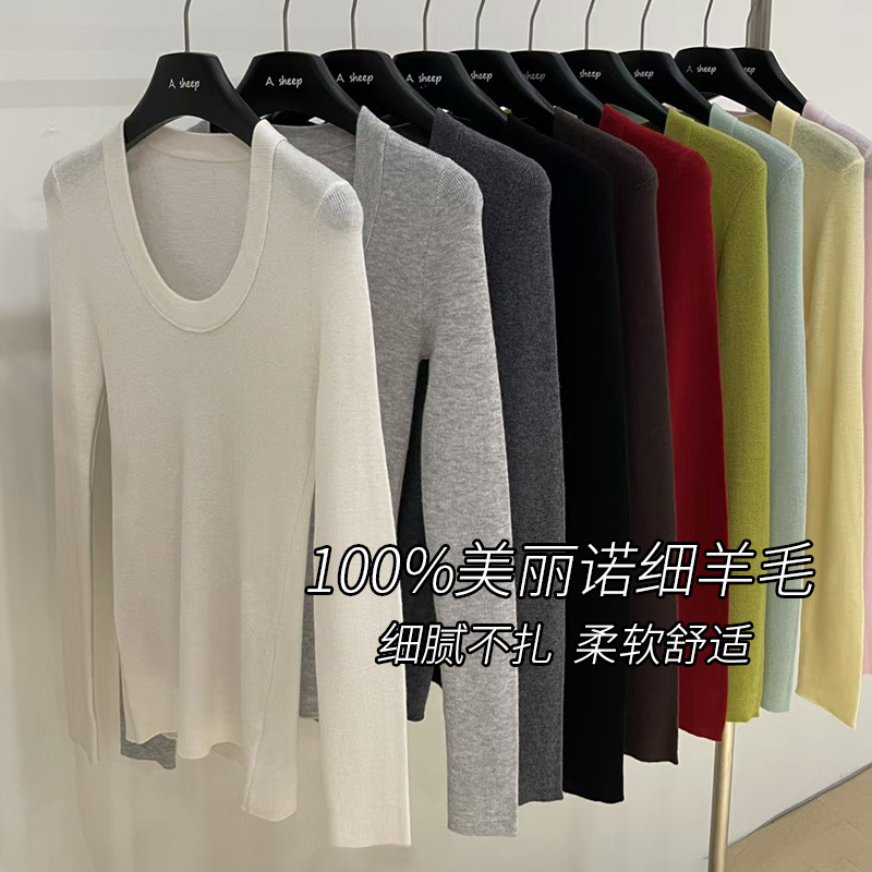 精纺100细羊毛低u领针织打底衫女修身显瘦通勤毛衣内搭韩版21色