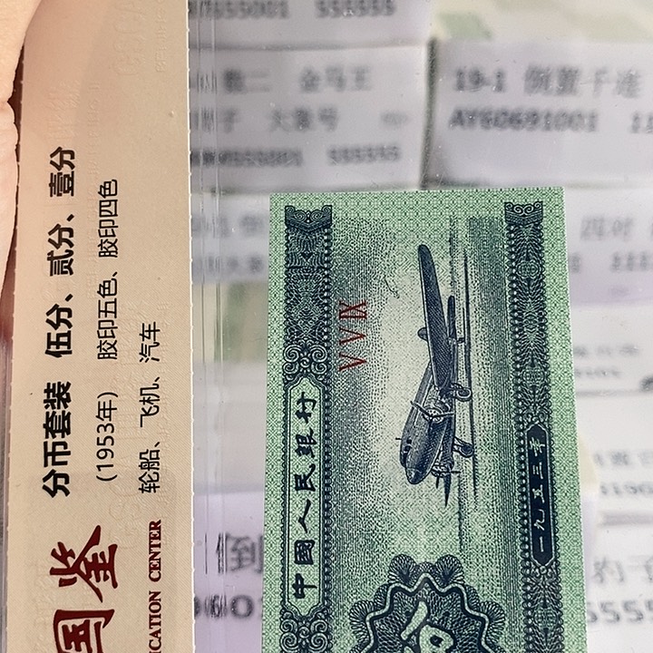 纸天**公1.60601001。。