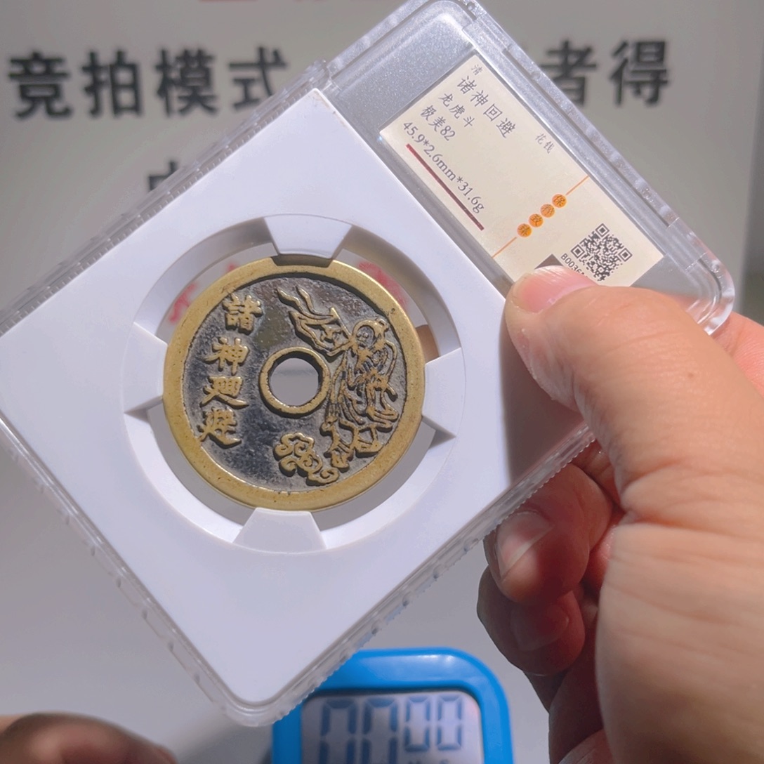 铜恭***~诸神炎铭6666666666666