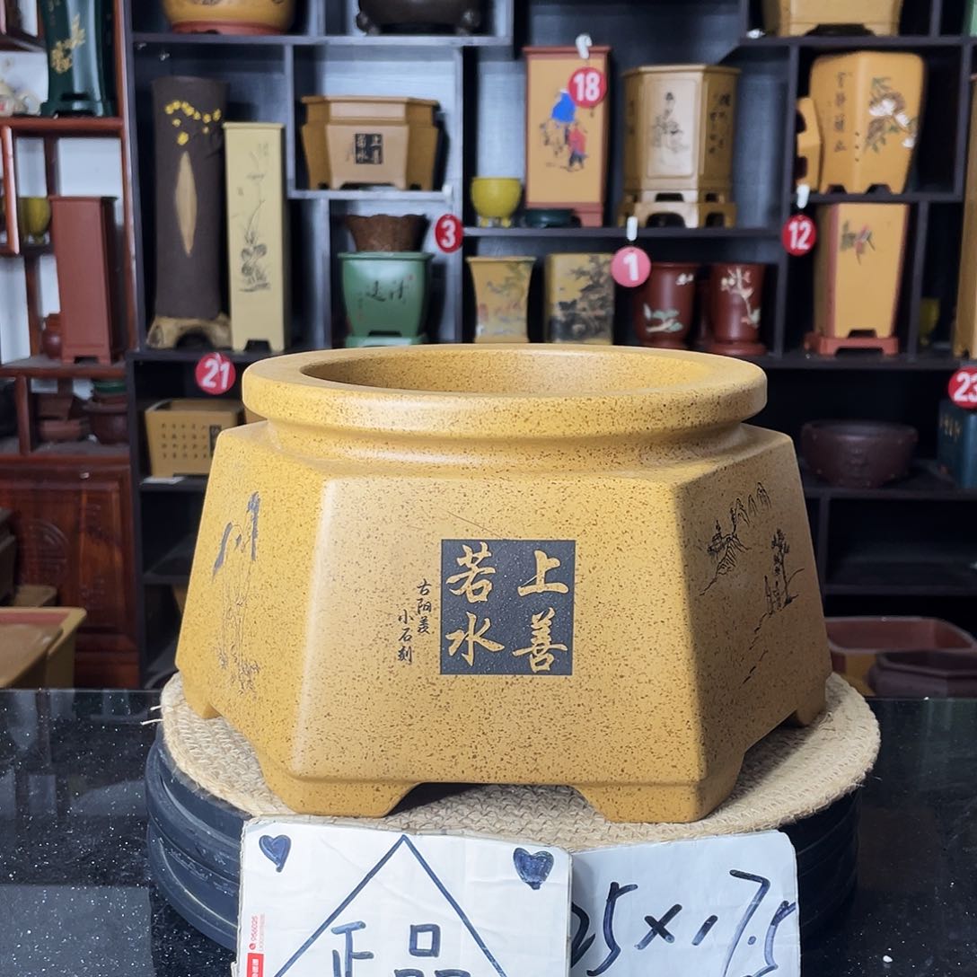 紫砂紫砂艺术紫砂工艺