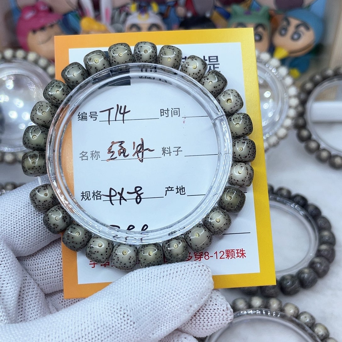 星月菩提吊坠14冰绿