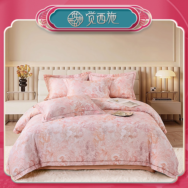 【小溜专属】觉西施*纯享莱赛尔云朵棉四件套艾丽莎GO