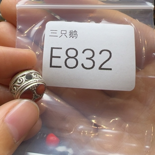 菩提根/象牙果吊坠