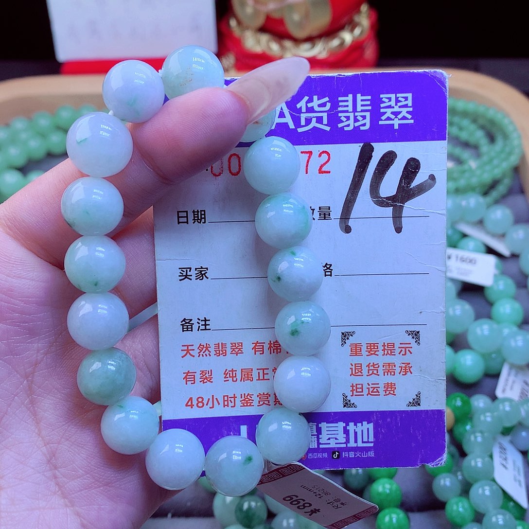 毛衣链未镶嵌翡翠