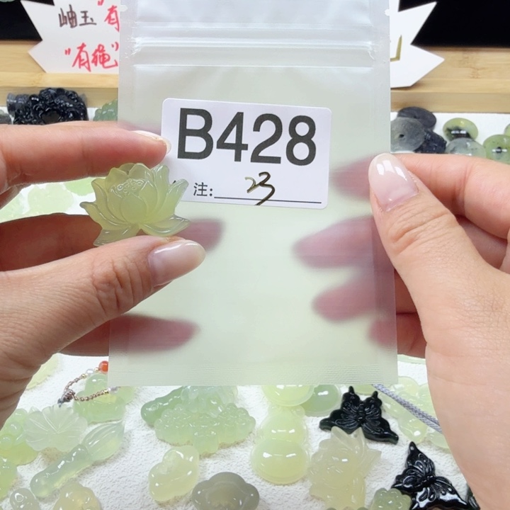 蛇纹石玉岫玉合金今**咩