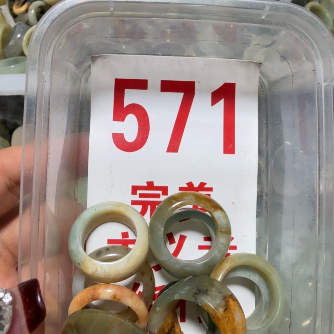 透闪石-蛇纹石玉吊坠足银镀金镶嵌