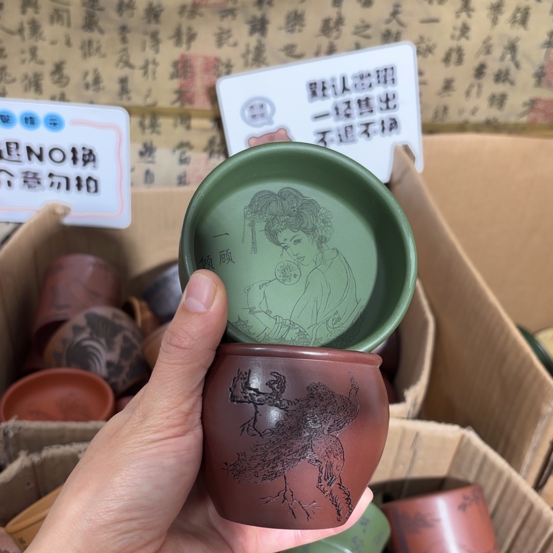 紫砂茶杯紫砂微瑕不退不换