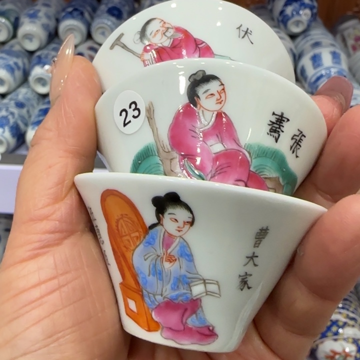 杯陶瓷艺术品收藏陶瓷