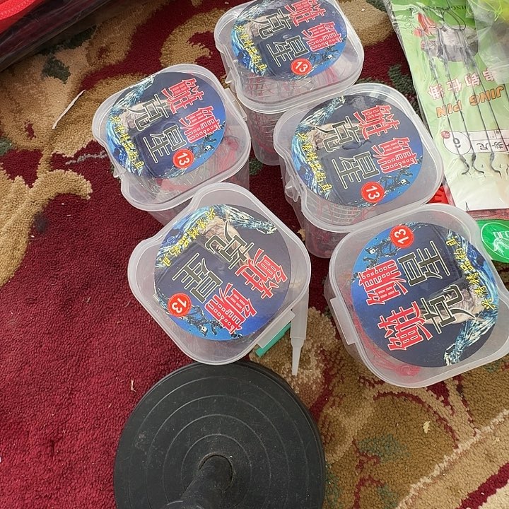 41号克星不退不换