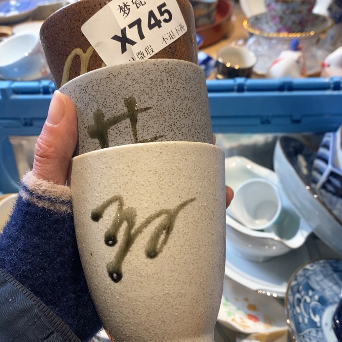 瓷片沐*哈哈哈哈哈哈哈哈哈哈哈