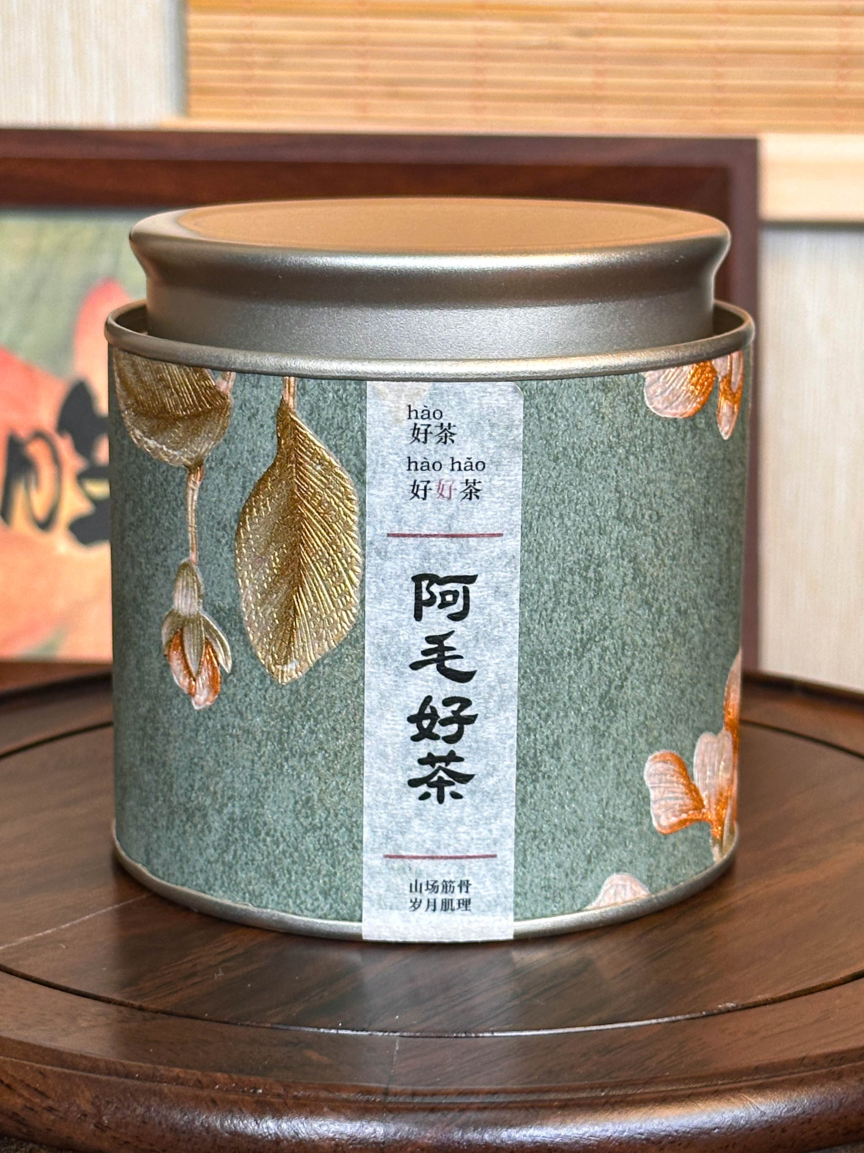 雪芽茉莉——高香茉莉口感细腻滑甜）