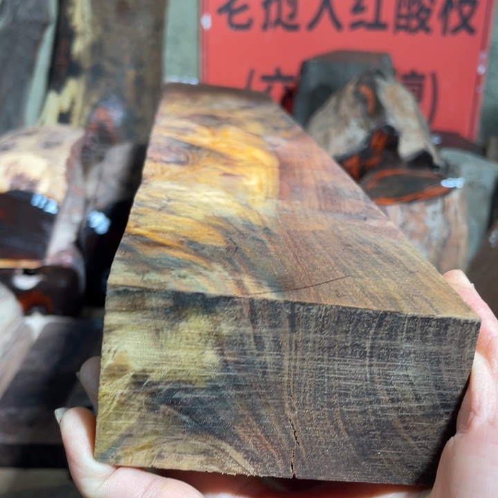****辰交趾黄檀（大红酸枝）