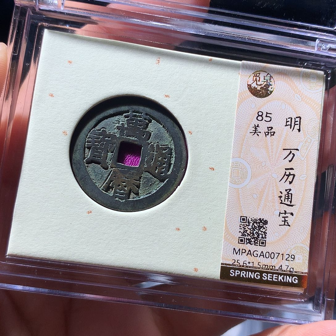 金属QY。阿钱钱钱钱7129