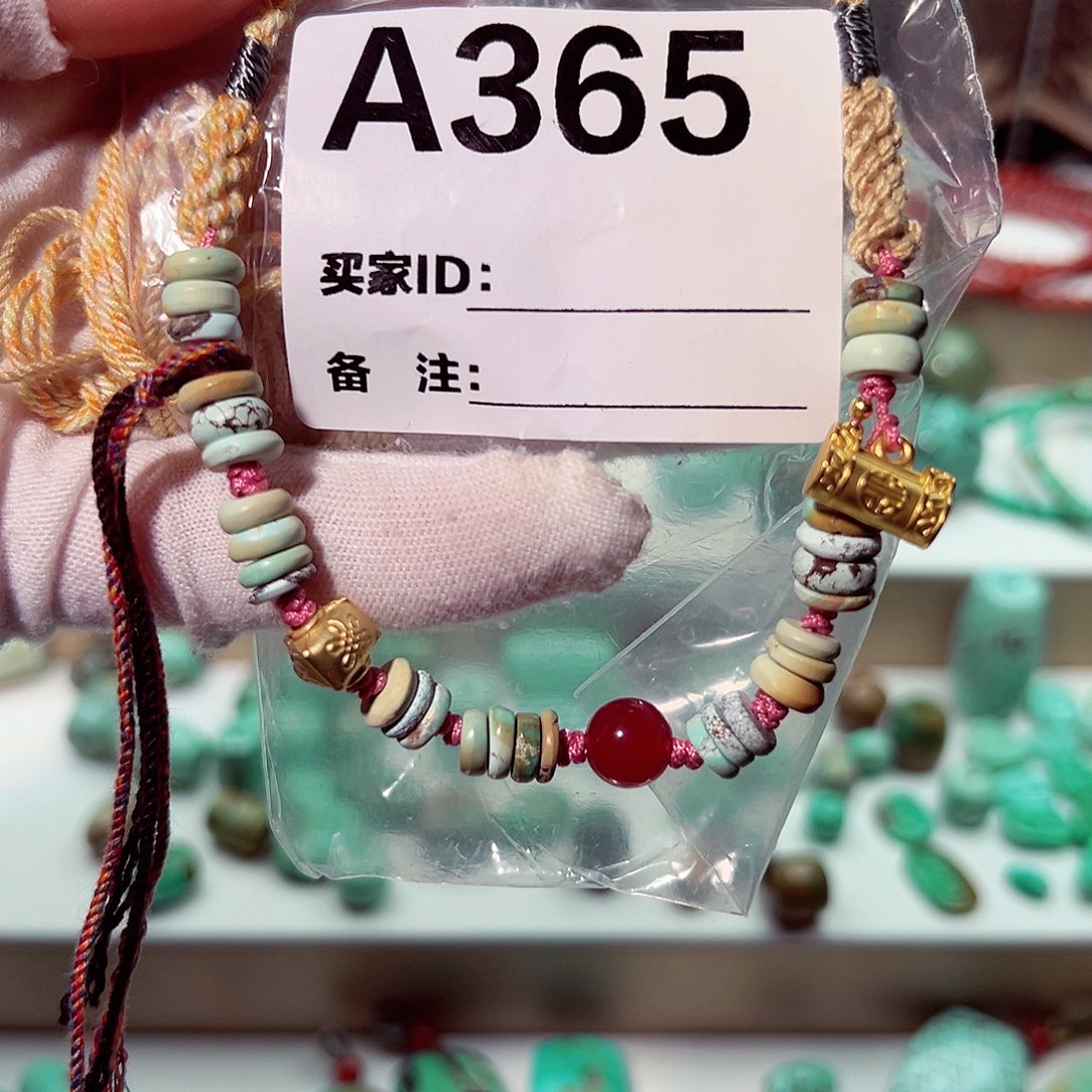 南红玛瑙藏风项链未镶嵌