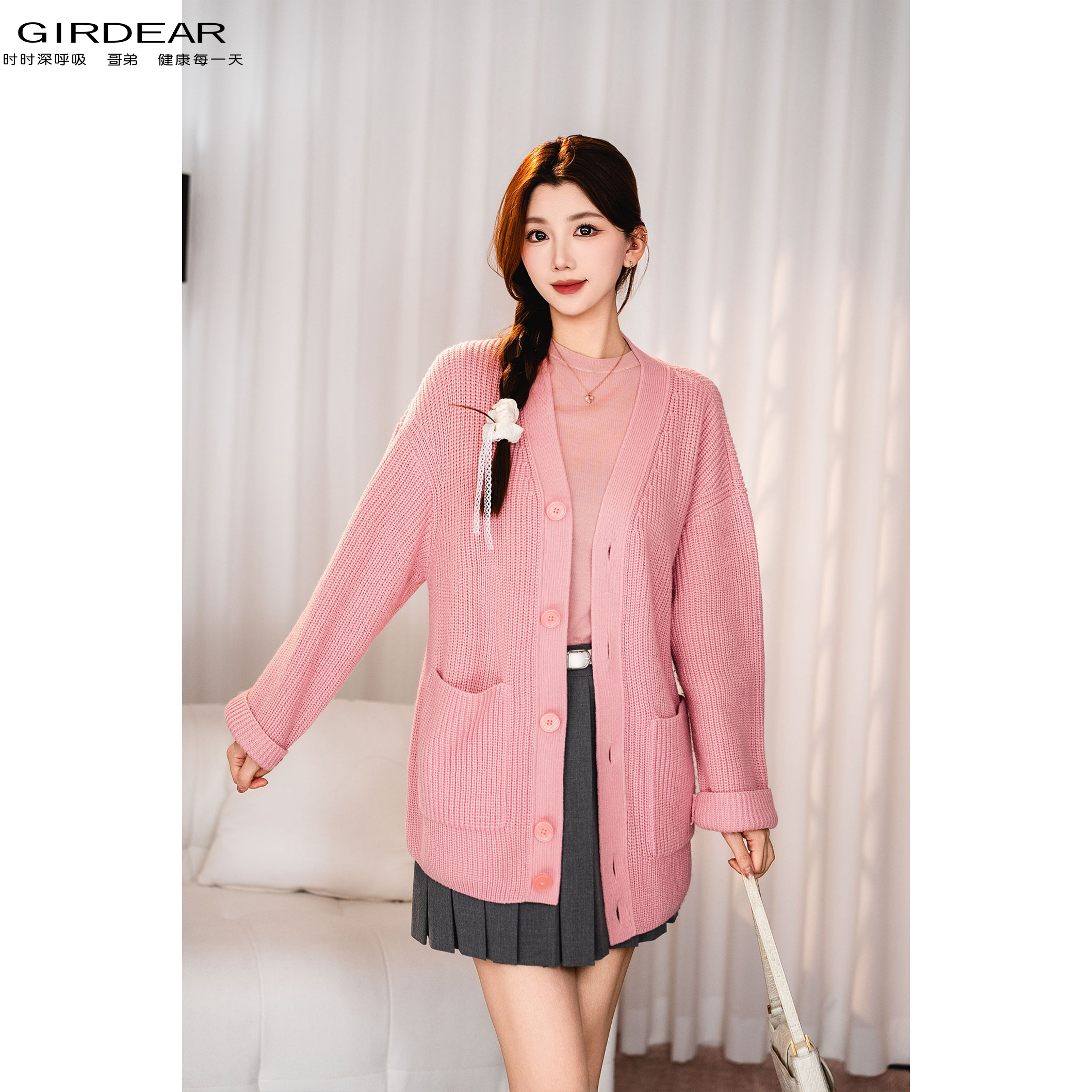 GIRDEAR/哥弟秋冬新款长袖百搭V领针织开衫宽松气质韩版女 148057