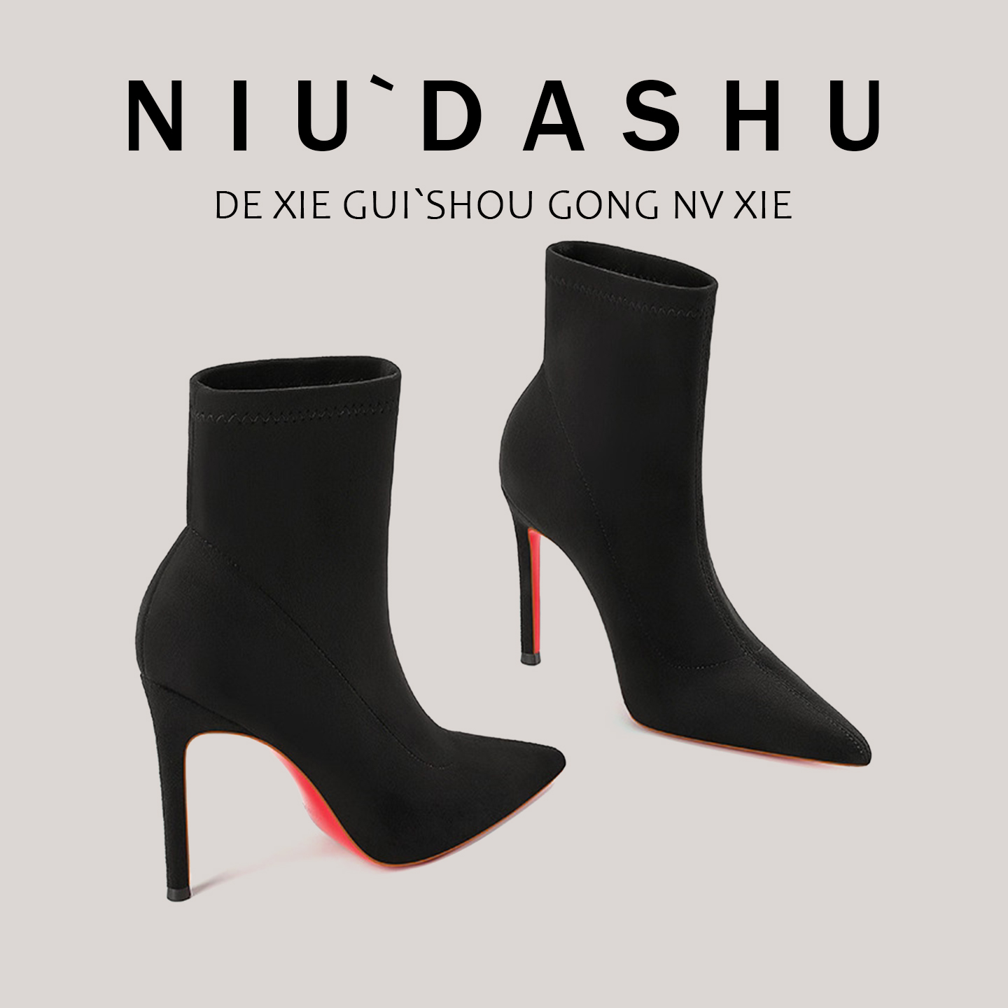网红风红底高跟短靴女2025年新款秋冬季细跟爆款时装靴尖头瘦瘦靴