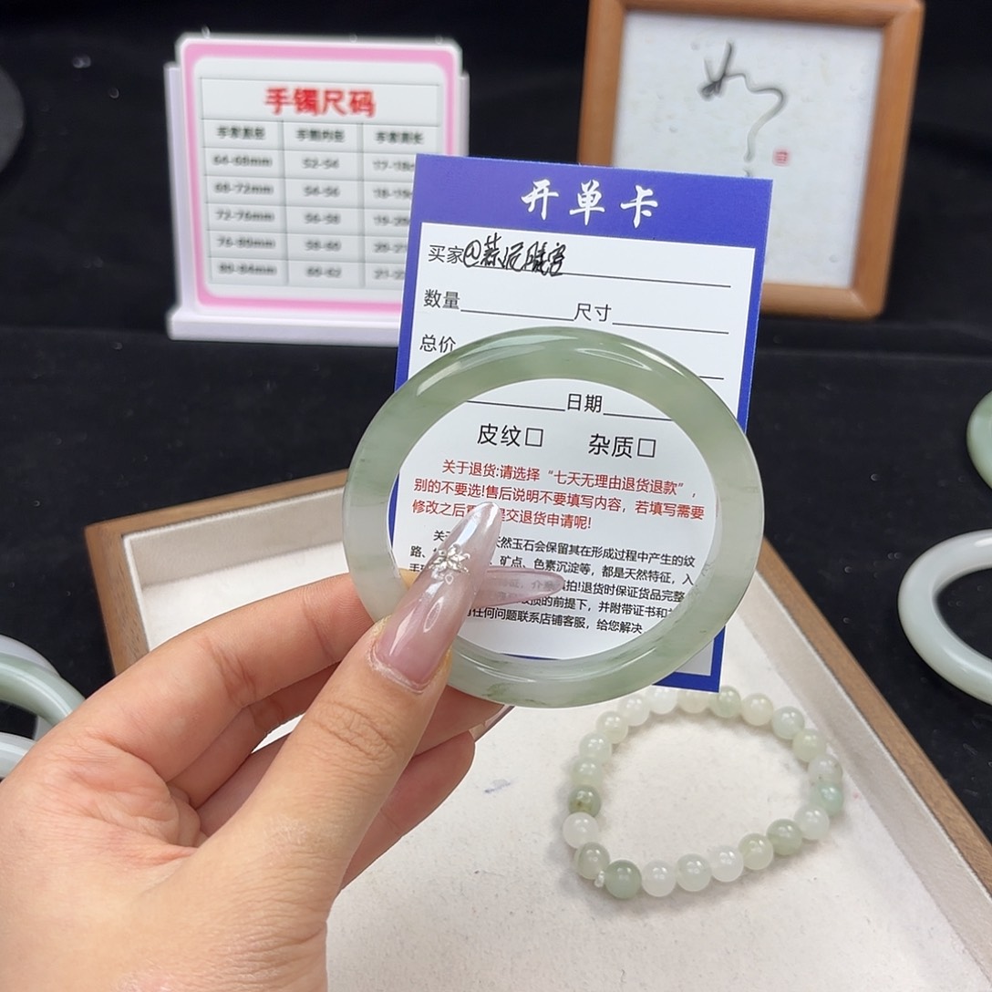 石英质玉手镯未镶嵌