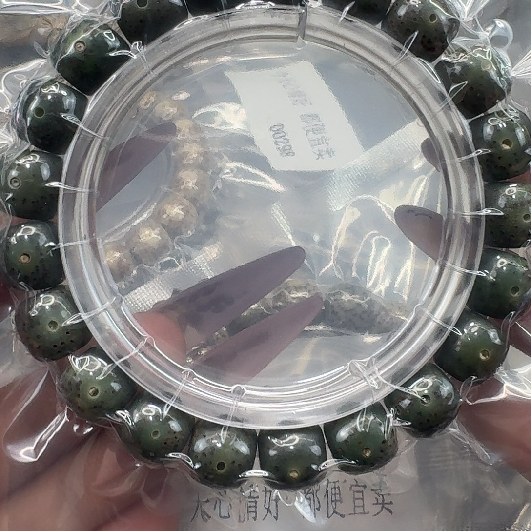 星月菩提手串67快乐11 10