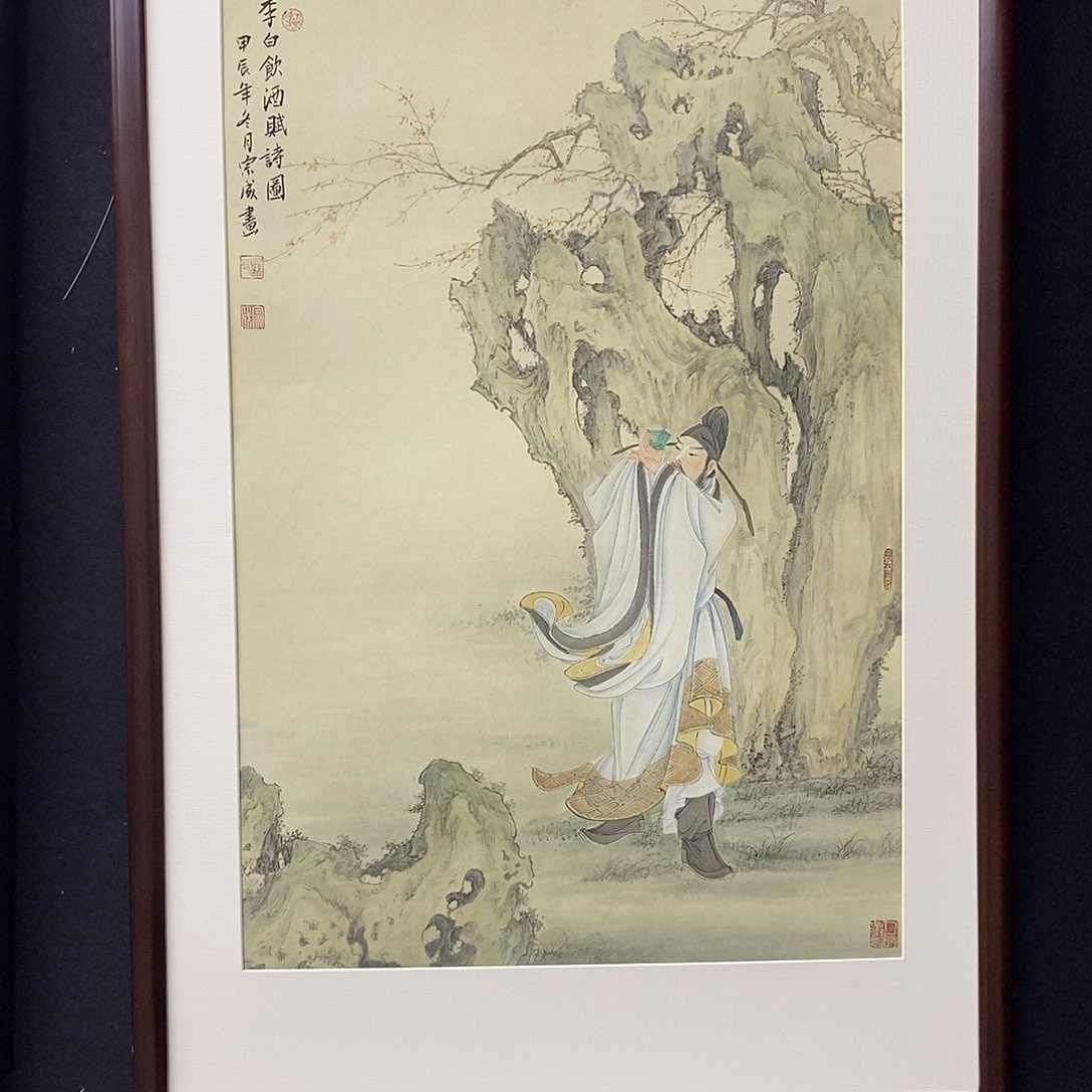 国画脚**地手绘国画，工笔人物，苏宗成，带框