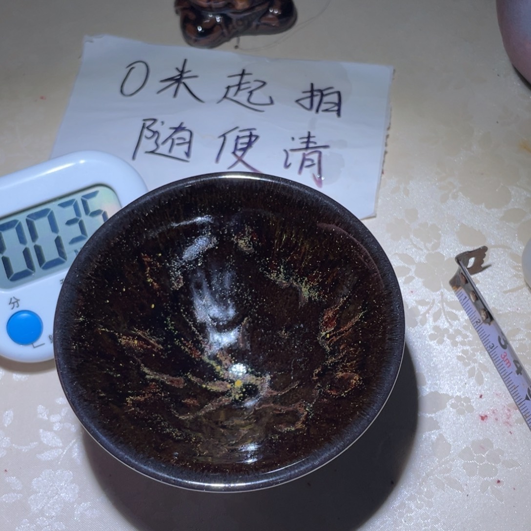 用***9茶盏哈哈哈哈好哈哈笑哈哈我要给