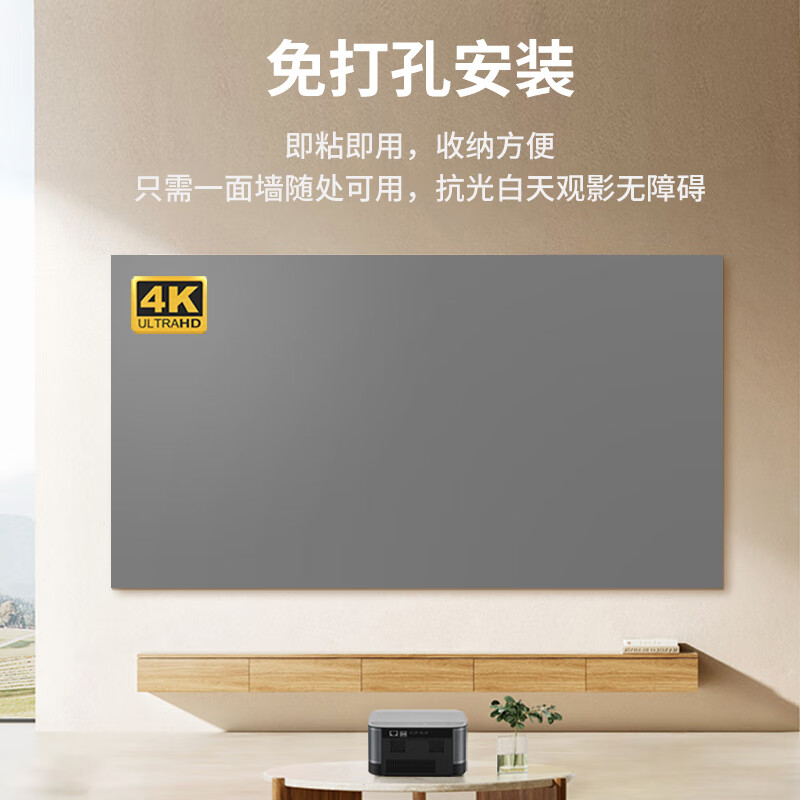 冬鸟定制款抗光幕布4K画质金属抗光简易款白天直投家用投影幕
