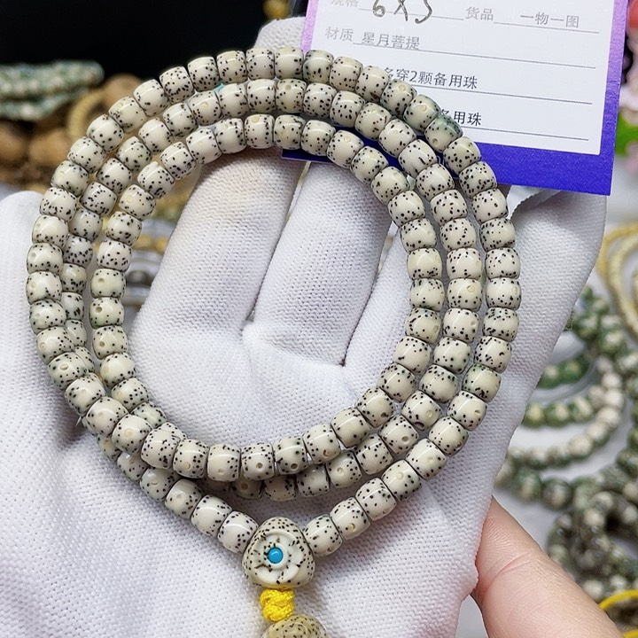 星月菩提手串星月菩提6-5