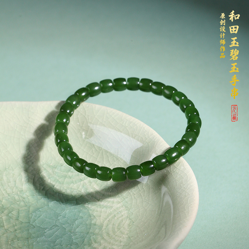 精选天然和田玉俄料碧玉手串阳绿色精工直切单圈【6mm】素圈无黑点