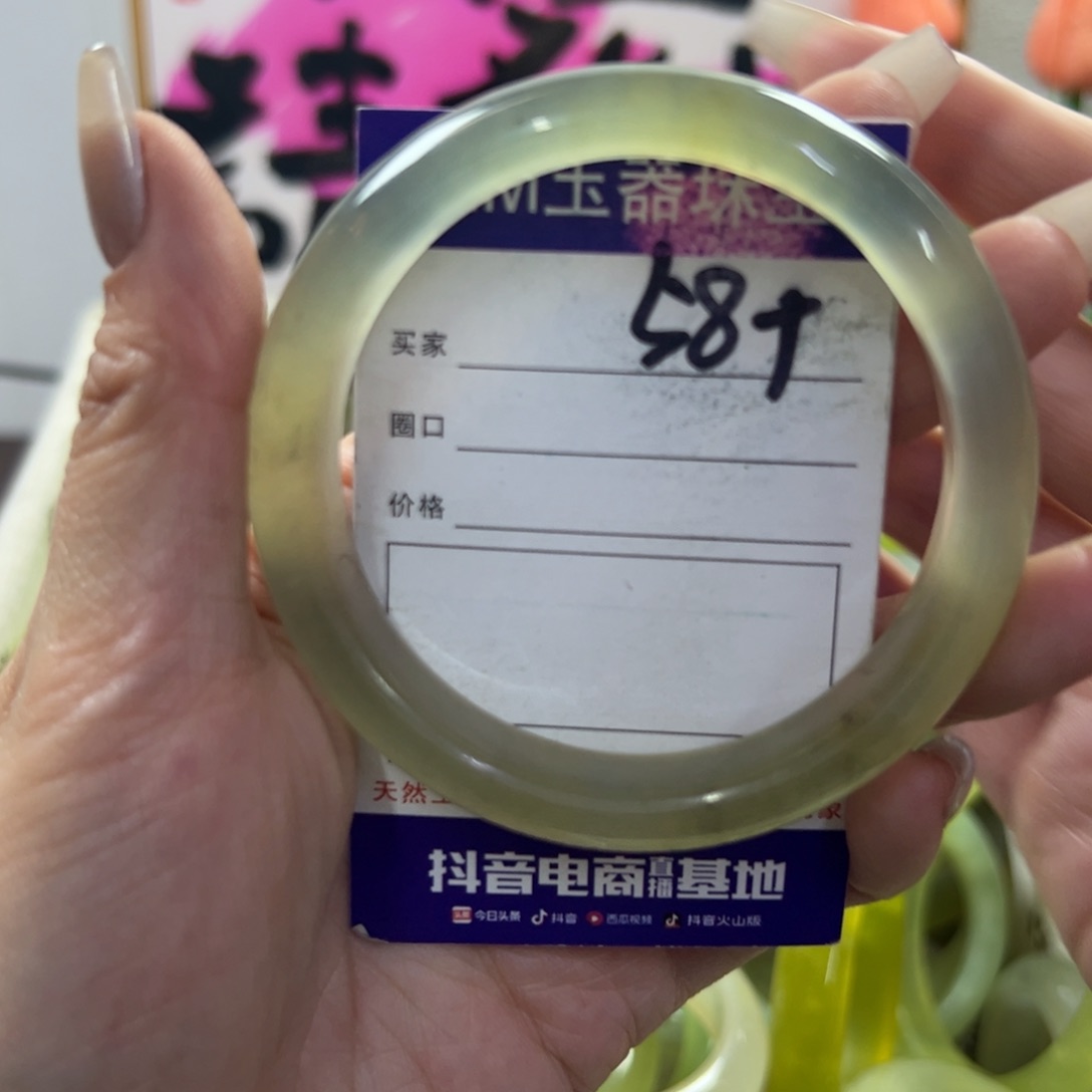 蛇纹石玉手镯未镶嵌406