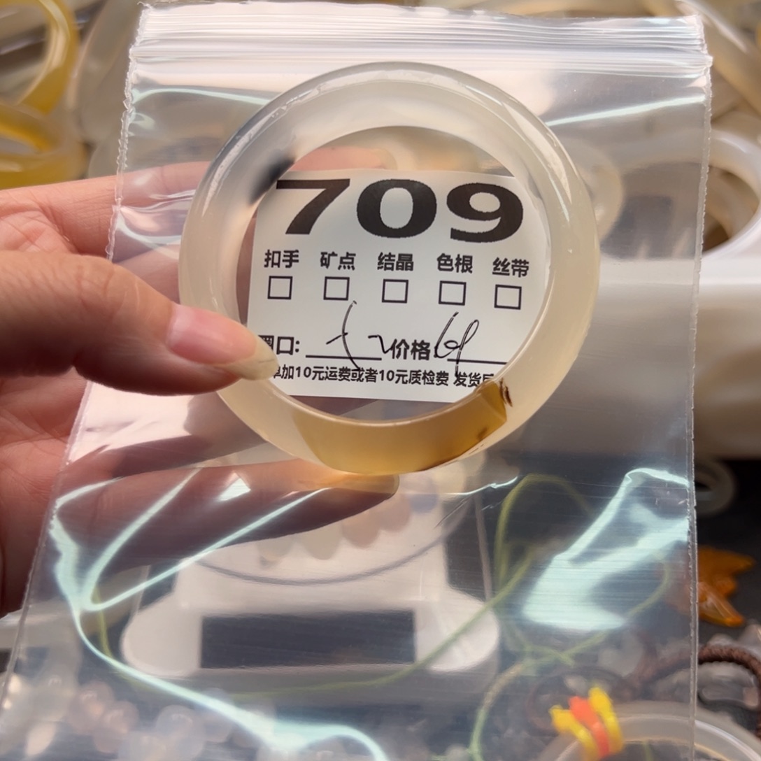 玛瑙/玉髓手镯未镶嵌709